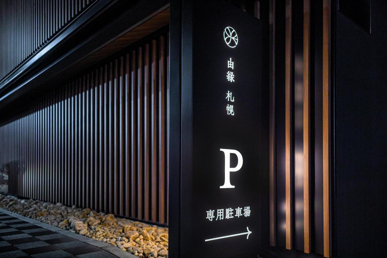 Onsen Ryokan Yuen Sapporo Bagian luar foto